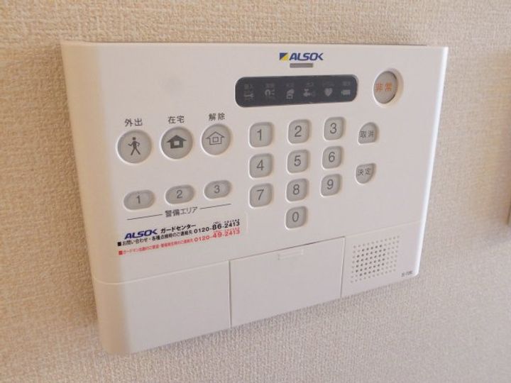 エオスパーラー影山の内装