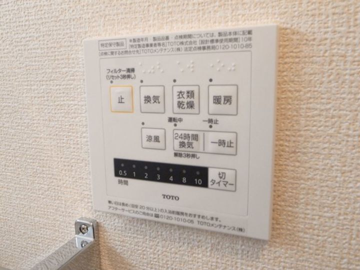 エオスパーラー影山のその他画像