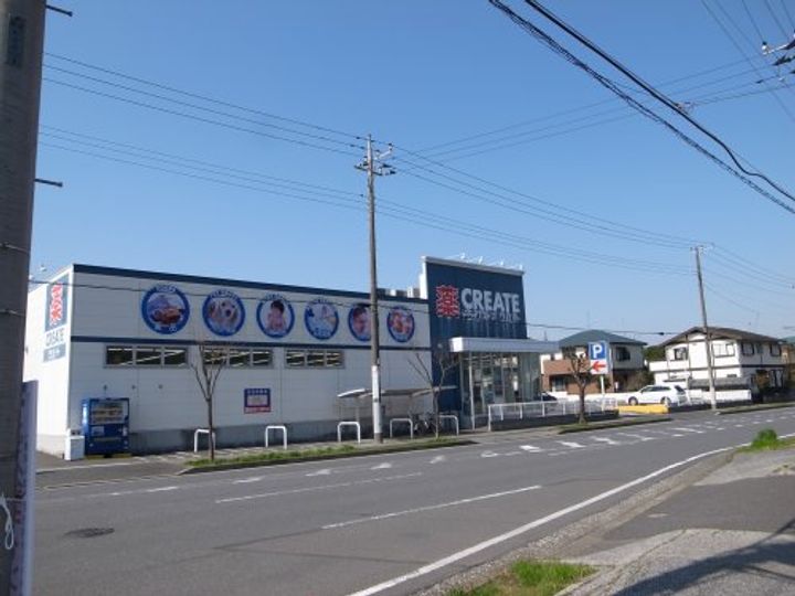 エオスパーラー影山の周辺