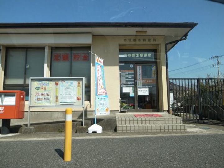 エオスパーラー影山の周辺