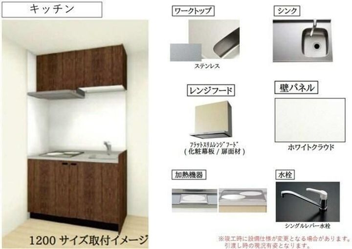 東京都目黒区下目黒3(マンション)の賃貸物件のキッチン