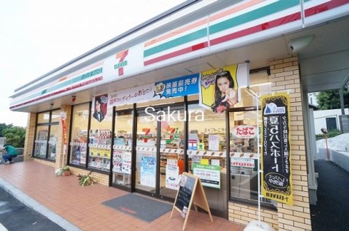 ヒルクレスト妙蓮寺の周辺