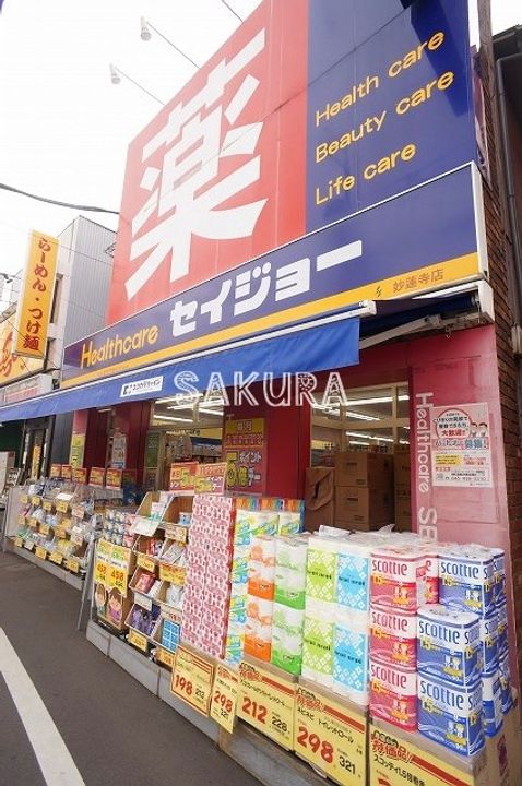 ヒルクレスト妙蓮寺の周辺