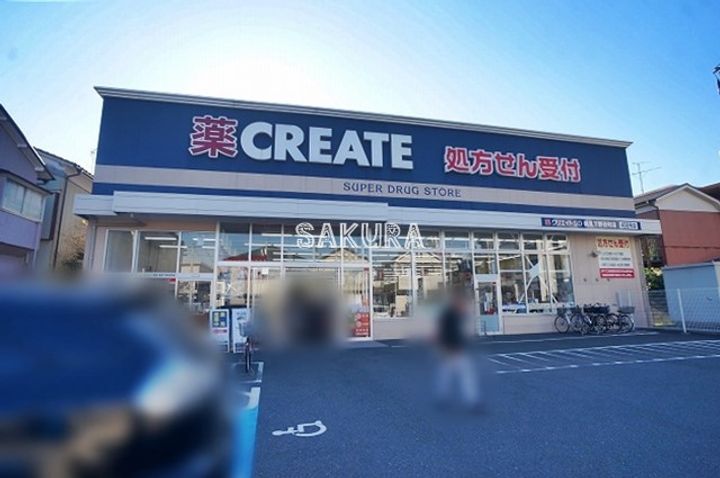 モダンエレーナ鶴見の周辺