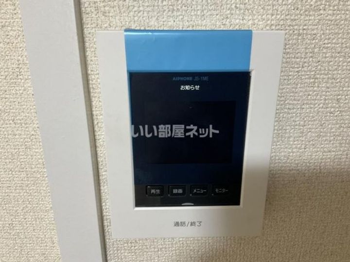 奈良県大和高田市西三倉堂2(マンション)の賃貸物件の内装