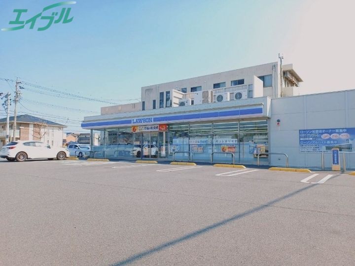 ブラウベルク塩浜Iの周辺