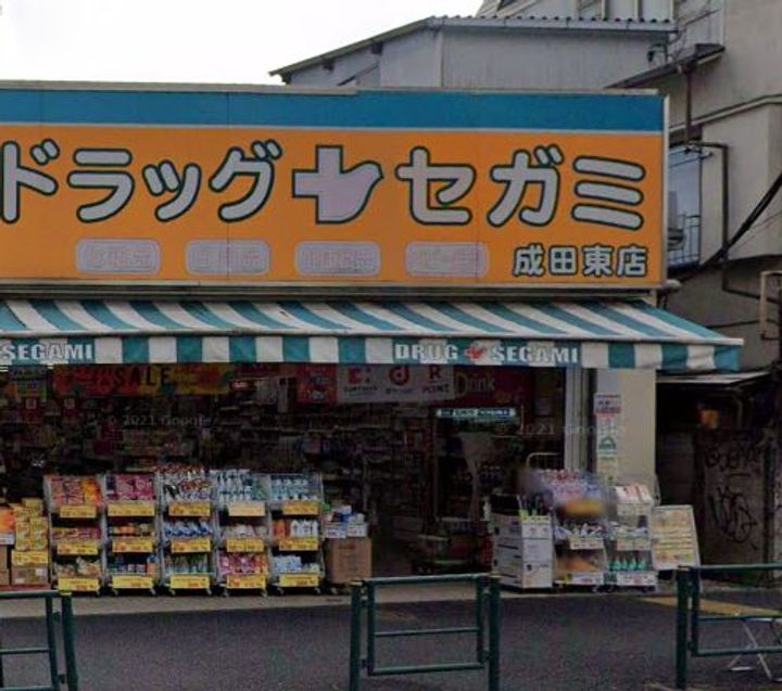 グラン南阿佐ヶ谷の周辺