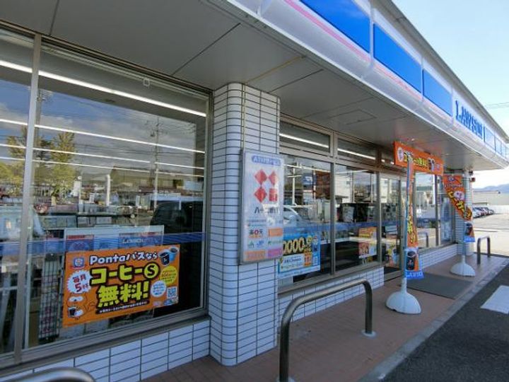 長野県長野市中御所2(アパート)の賃貸物件の周辺