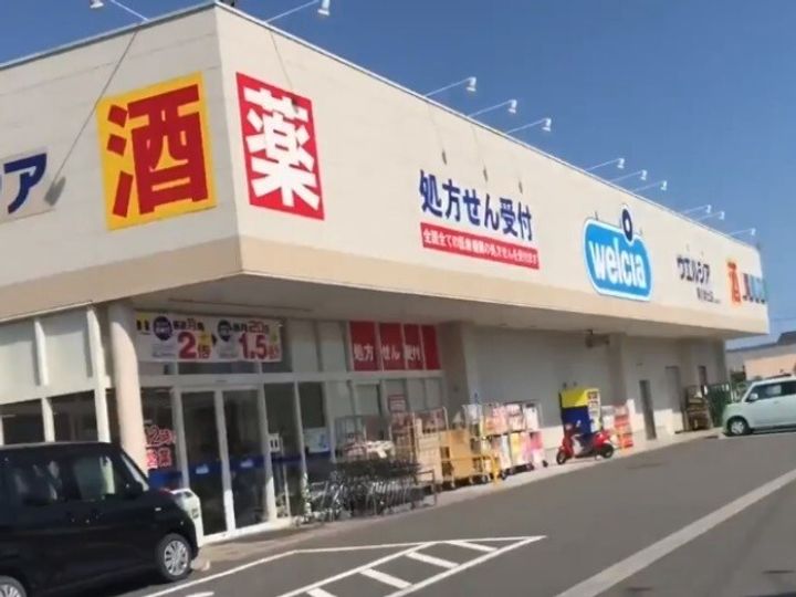 クローバー嶺田の周辺