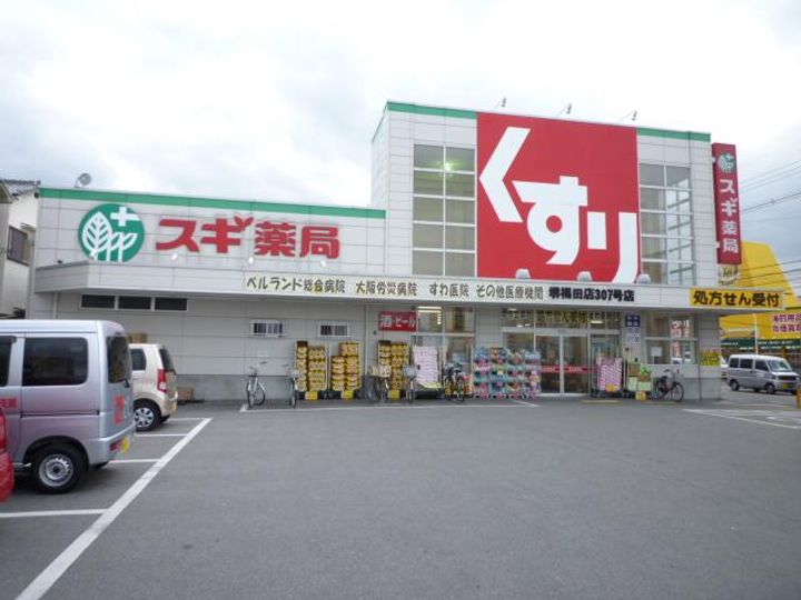 ヴィラ ロゼオの周辺