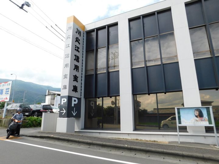スカーディア中曽根の周辺