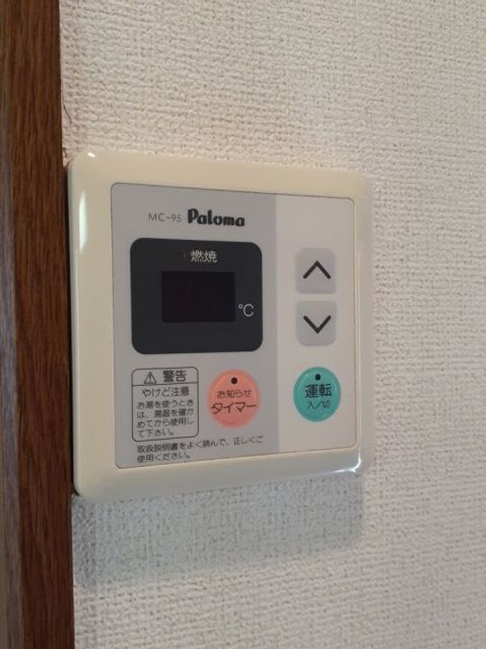 モゥトイン野田のその他画像