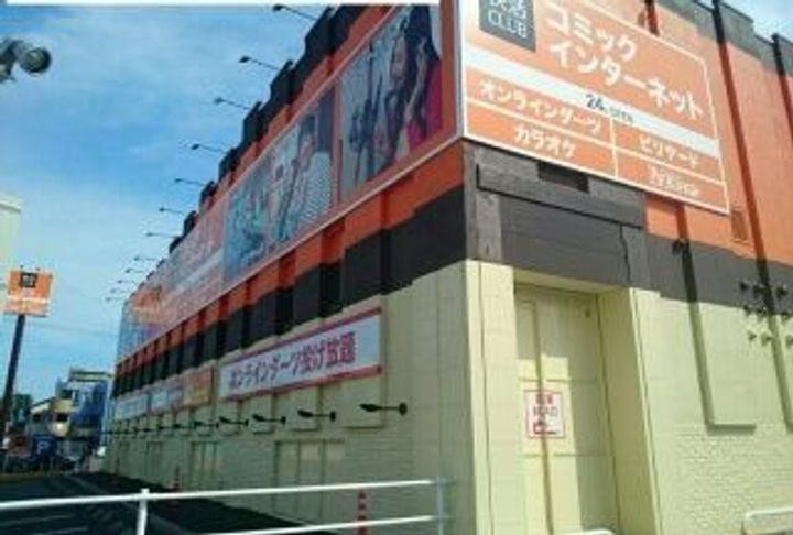 モゥトイン野田の周辺