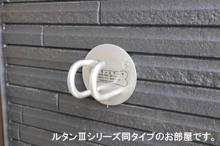 栃木県宇都宮市若松原3(アパート)の賃貸物件のその他画像