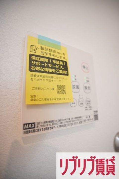 Like亥鼻の内装