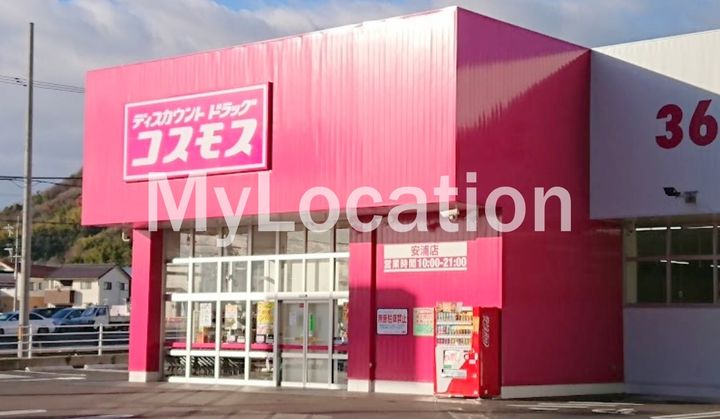 広島県呉市安浦町内海南2(アパート)の賃貸物件の周辺