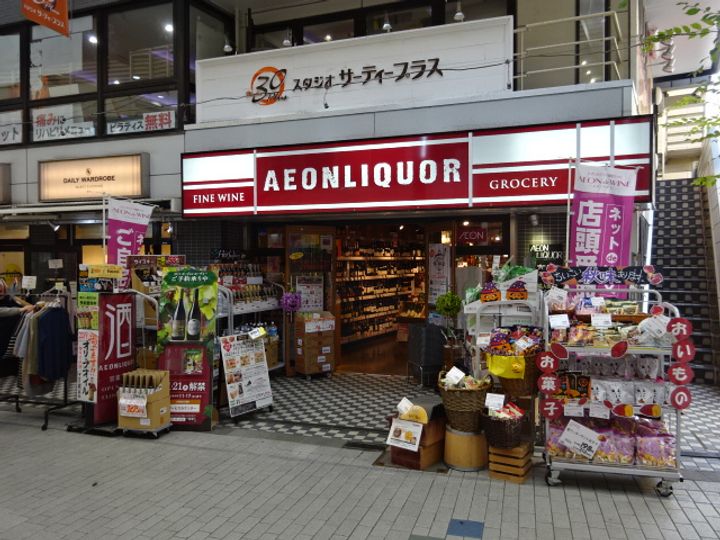 コーポロイヤルの周辺