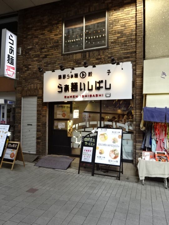コーポロイヤルの周辺