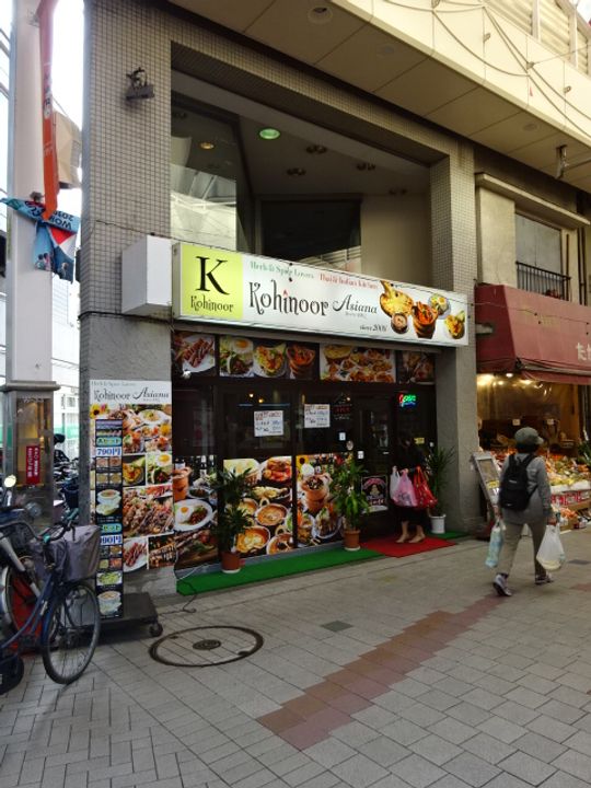 コーポロイヤルの周辺