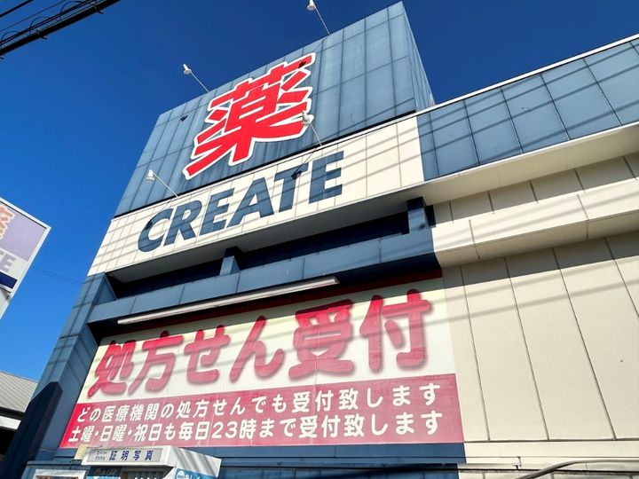 フォリアヒルAの周辺