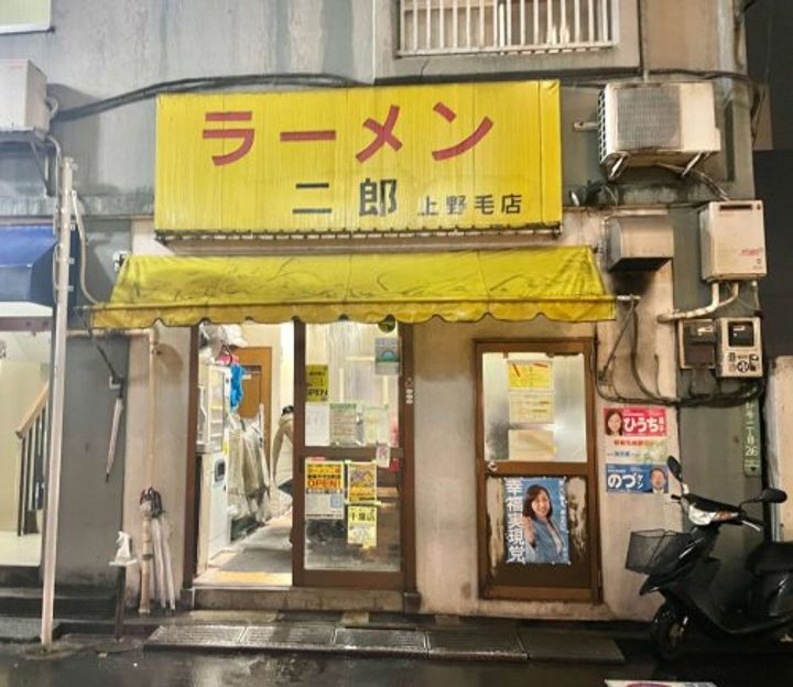 コニファー二子玉川の周辺