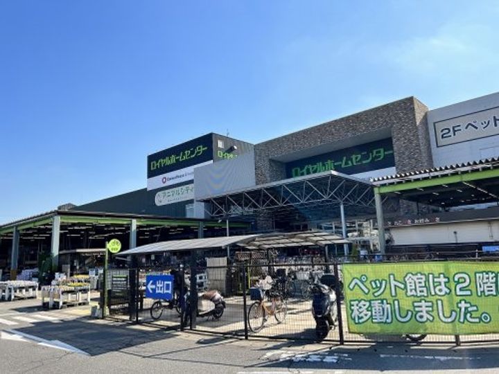 千葉県千葉市稲毛区山王町(アパート)の賃貸物件の周辺