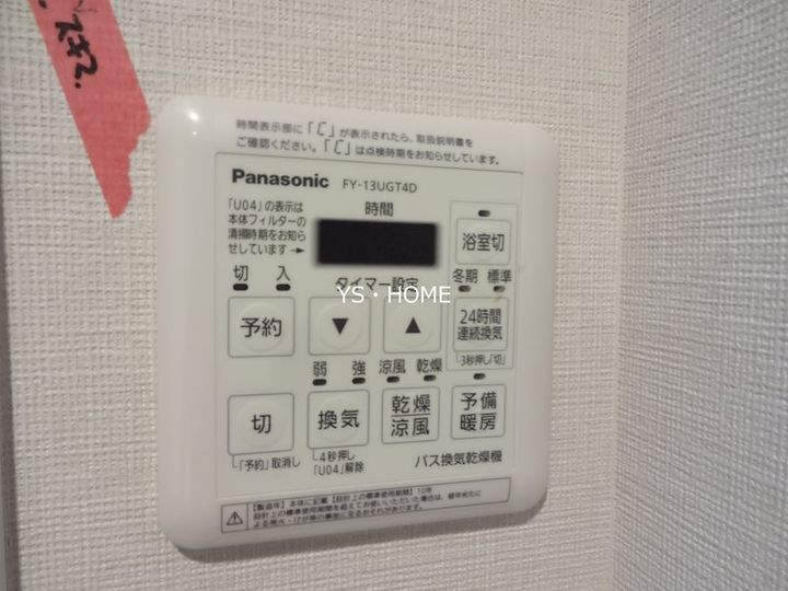 東京都杉並区高円寺北2(マンション)の賃貸物件の内装