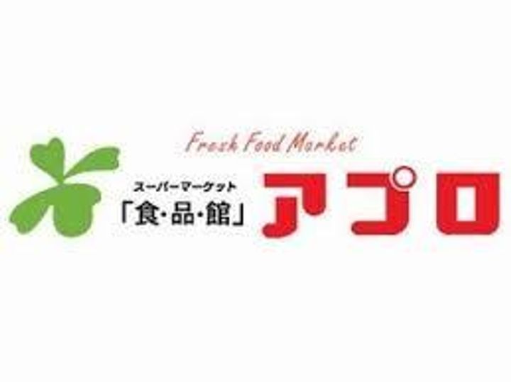 グランツ石橋の周辺