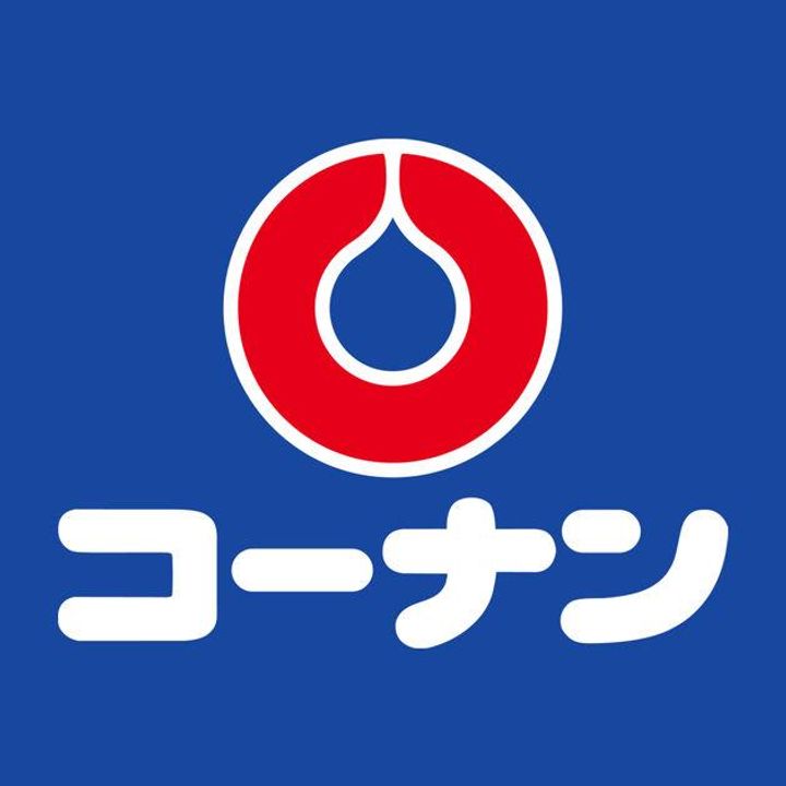 グランツ石橋の周辺