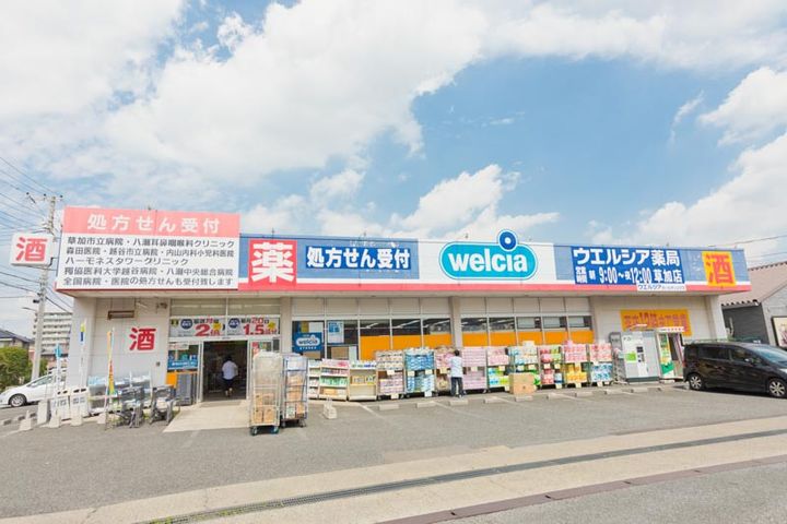 埼玉県草加市草加3(マンション)の賃貸物件の周辺