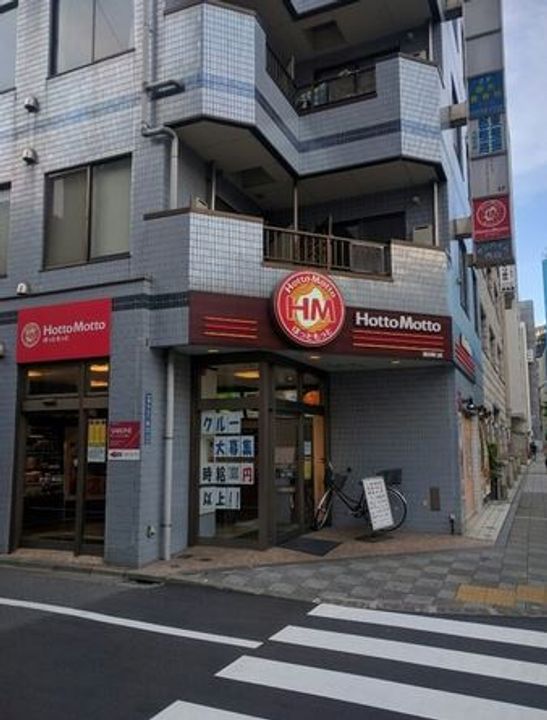 東京都大田区蒲田4(マンション)の賃貸物件の周辺