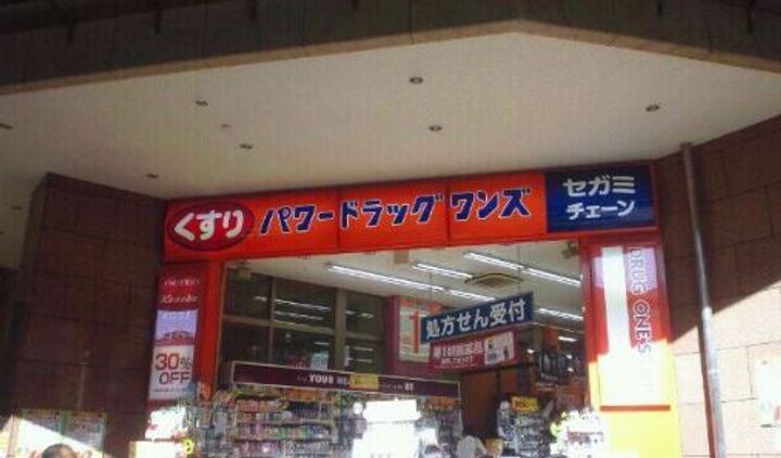 神奈川県藤沢市鵠沼橘1(マンション)の賃貸物件の周辺