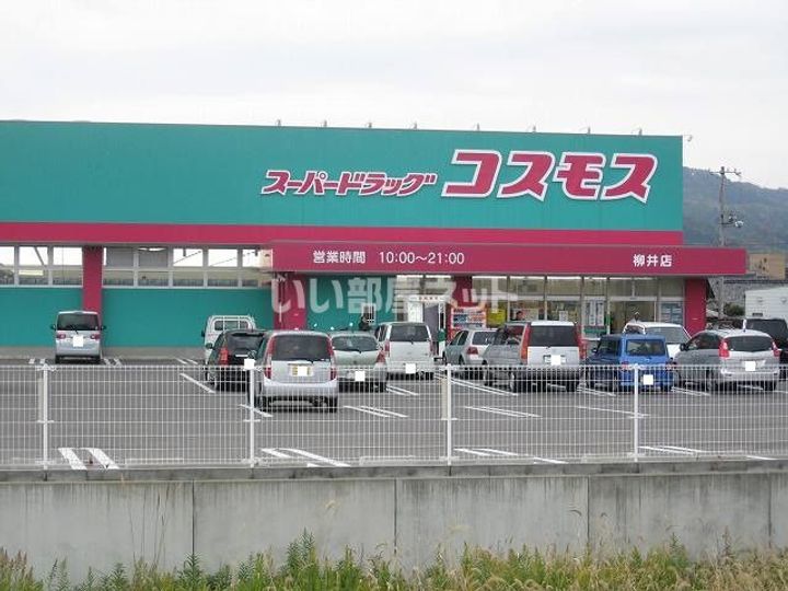 アンフォーラ南町の周辺