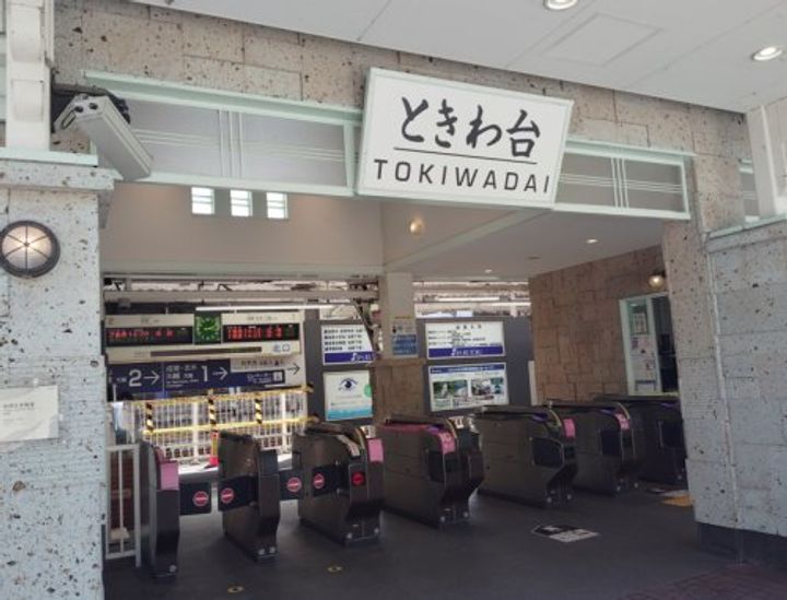 いづみハイツの周辺