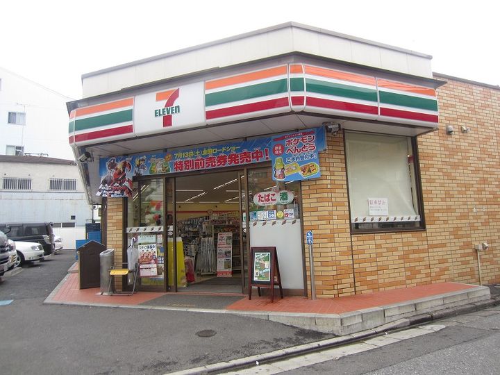 アップルコート川崎2の周辺