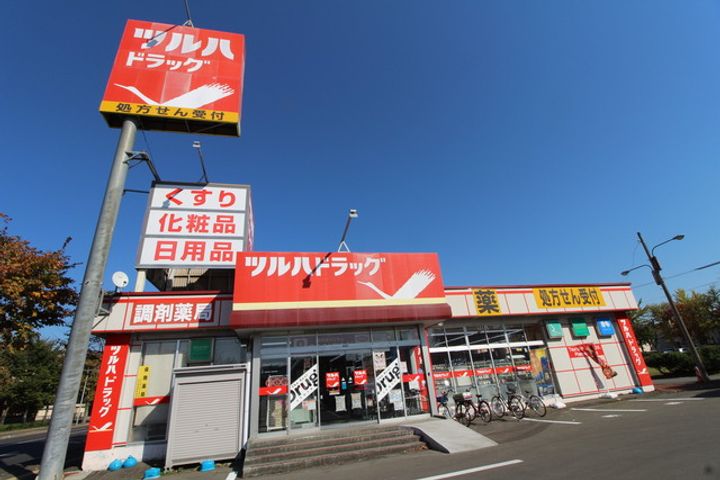 UR大麻宮町の周辺