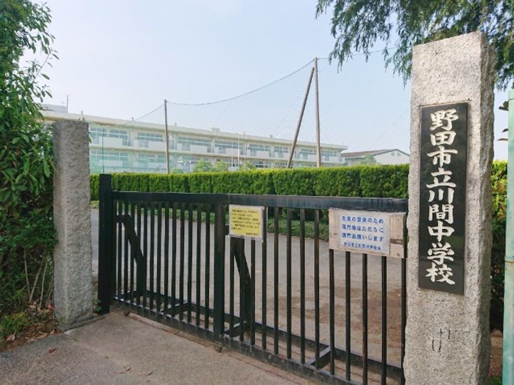 コートビレッジ深井 Aの周辺