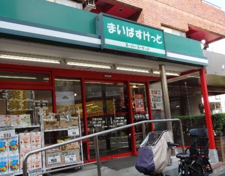 東京都品川区戸越3(マンション)の賃貸物件の周辺