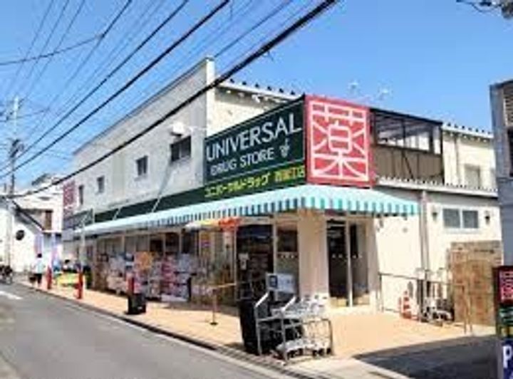 アメニティビラの周辺