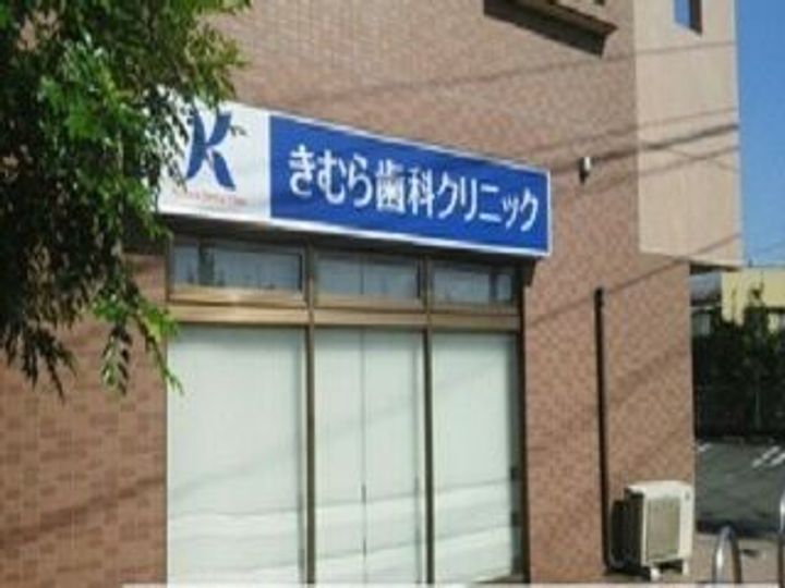 エムロードの周辺