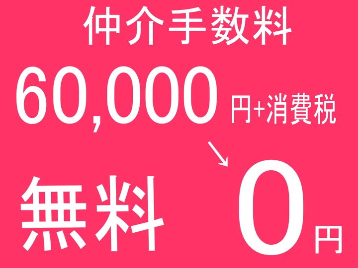 ミラージュ円山のその他画像