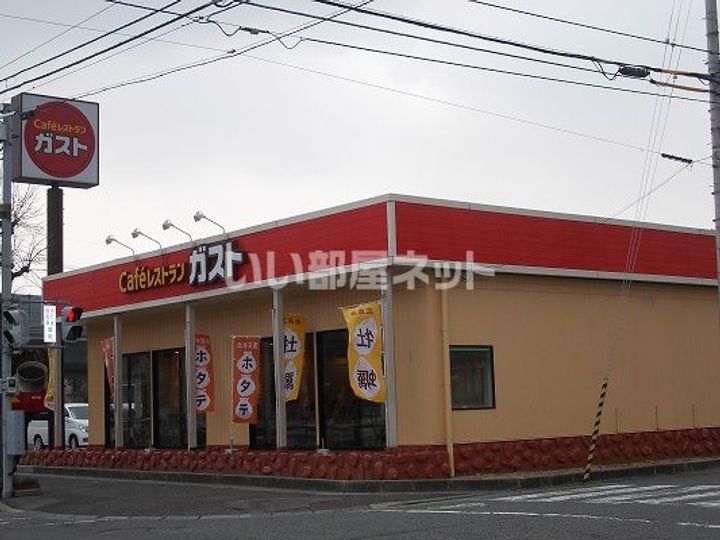 日峯マンションの周辺