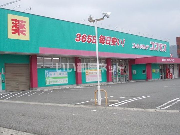 日峯マンションの周辺