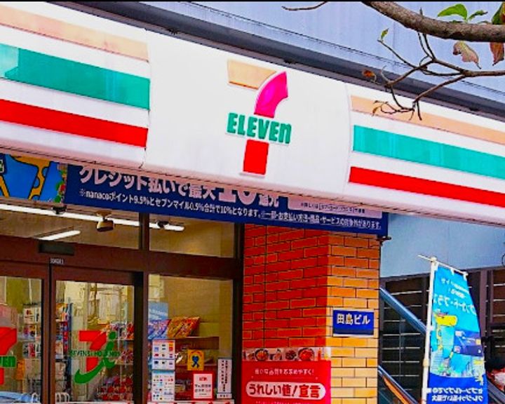 クロスレジデンス高田馬場の周辺