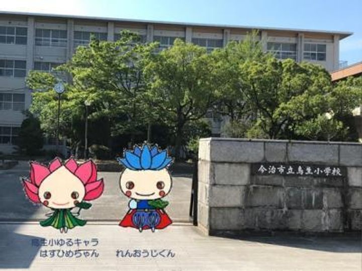 土橋ハイツの周辺