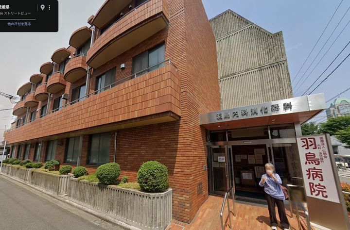 土橋ハイツの周辺