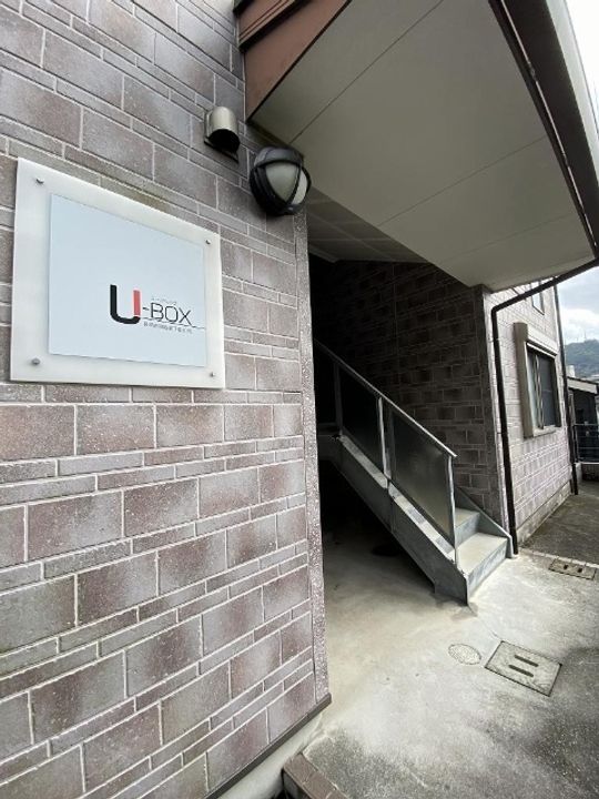 U-BOXの地図