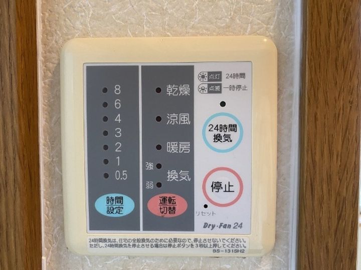 U-BOXの内装