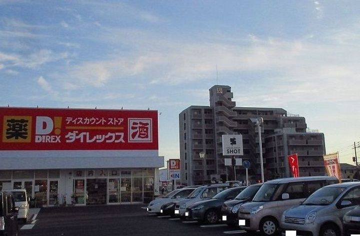 メゾンフレイズBの周辺
