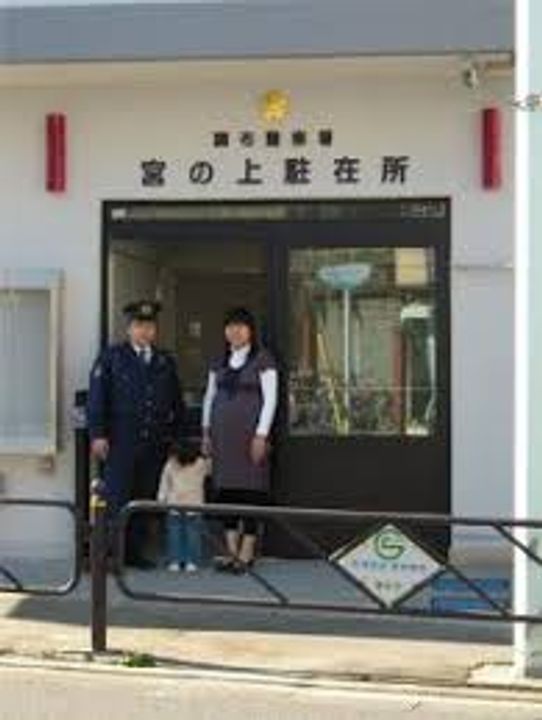 エストライフつつじヶ丘七番館の周辺